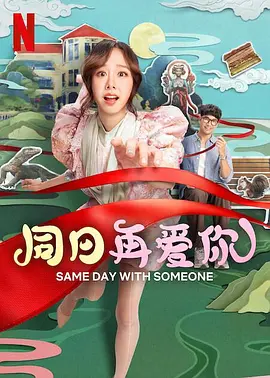 男人的性幻想