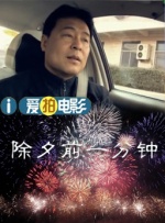 国产经典中年夫妇盗摄